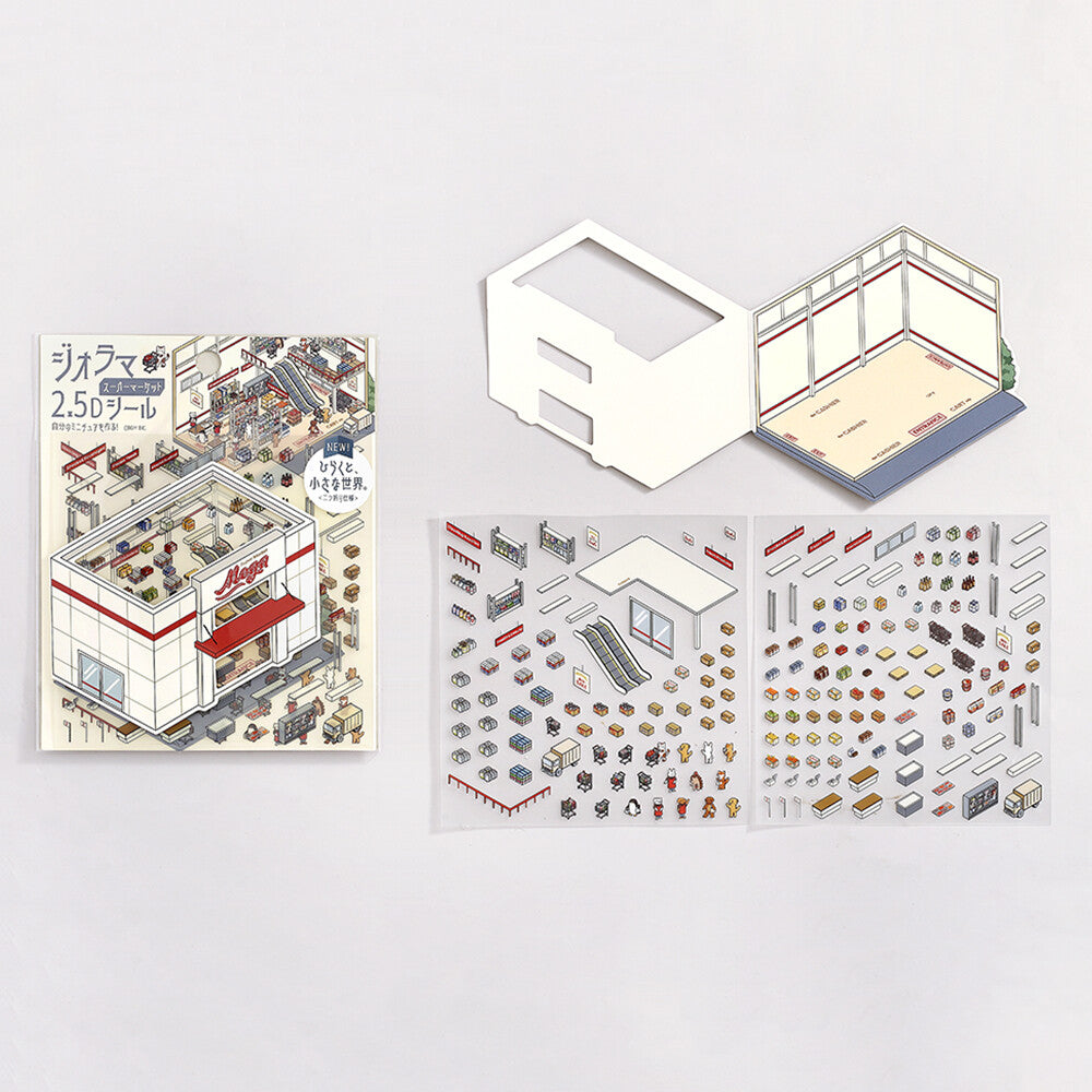 BGM Diorama 2.5D Sticker Sheet Vol3 - Supermarket | Papermind Shop