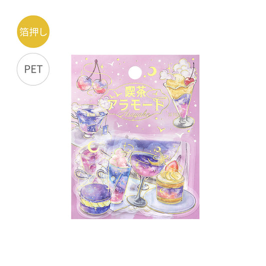 BGM Clear Stickers Foil Stamped "Cafe a la Mode - Sky" - Morning Glow | Papermind Shop