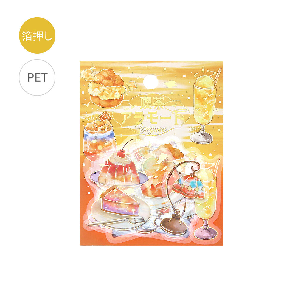 BGM Clear Stickers Foil Stamped "Cafe a la Mode - Sky" - Dusk | Papermind Shop