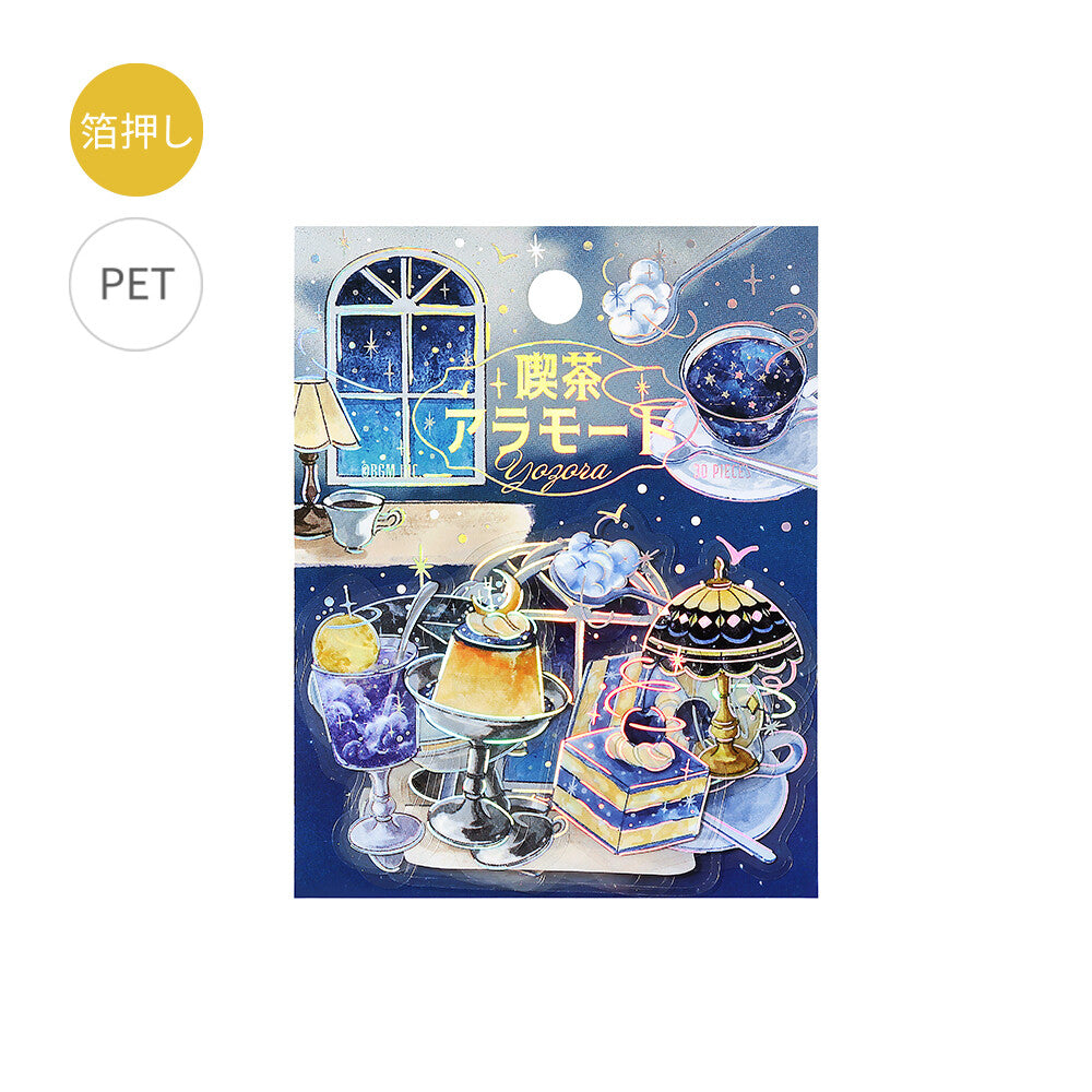 BGM Clear Stickers Foil Stamped "Cafe a la Mode - Sky" - Night Sky | Papermind Shop
