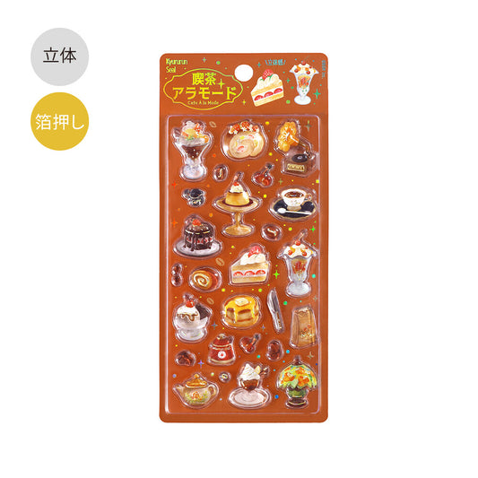 BGM Sticker Sheet - Sparkling 3D Sticker Cafe A La Mode Brulee | Papermind Shop