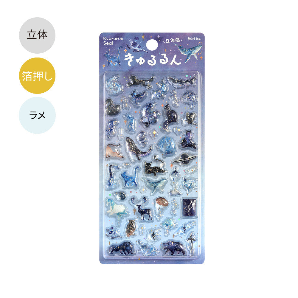 BGM Sticker Sheet - Sparkling 3D Sticker Stardust Magical Animals