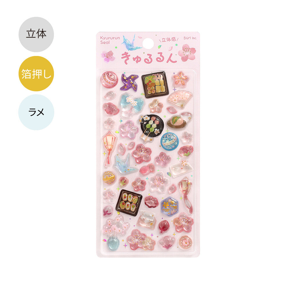 BGM Sticker Sheet - Sparkling 3D Sticker Sakura Season