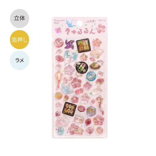 BGM Sticker Sheet - Sparkling 3D Sticker Sakura Season