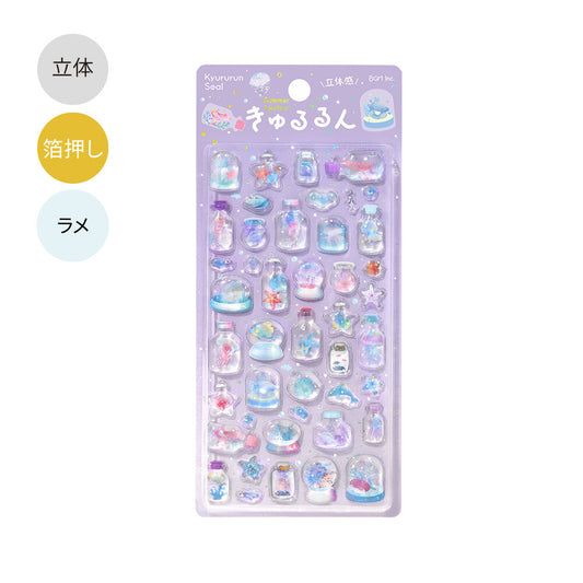 BGM Sticker Sheet Sparkling 3D Sticker From the Sea