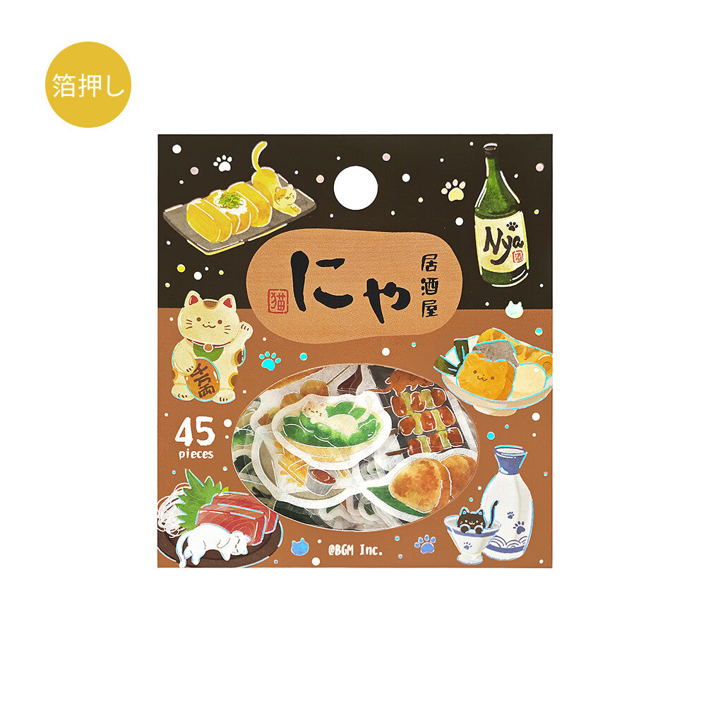 BGM Foil-Stamped Flake Stickers – Itadakimasu Nyaa: Cat Izakaya 