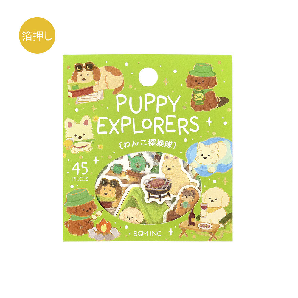 BGM Foil-Stamped Flake Stickers – Dress-Up Animals: Puppy Expedition
