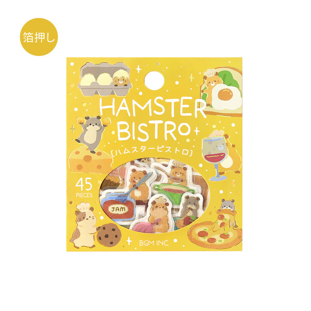 BGM Foil-Stamped Flake Stickers – Dress-Up Animals: Hamster Bistro