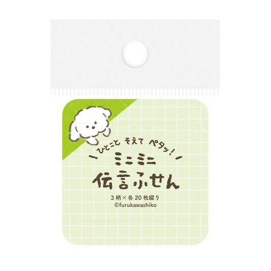Furukawashiko Sticky Notes - Popping Up Dog | Papermind Shop