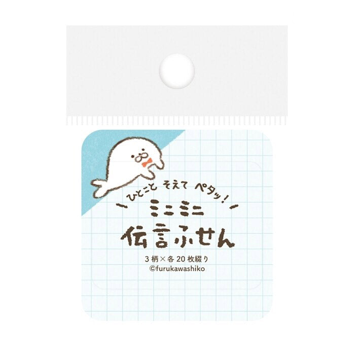 Furukawashiko Sticky Notes - Popping Up Seal | Papermind Shop