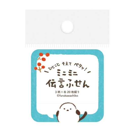 Furukawashiko Sticky Notes - Speech Bubble Bird | Papermind Shop