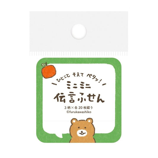 Furukawashiko Sticky Notes - Speech Bubble Bear | Papermind Shop
