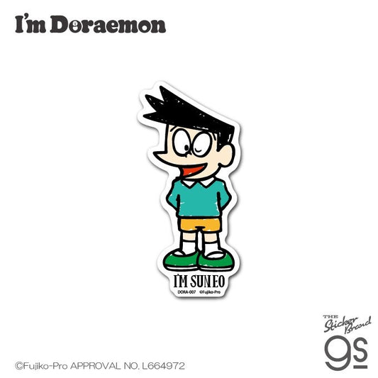 I'm Doraemon Die-Cut Sticker – Suneo | Sanrio-Style Character Decal for Phones & Suitcases