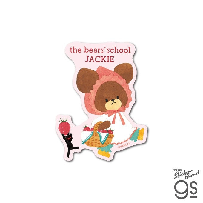 The Bears' School Die-Cut Sticker – Strawberry Theme 01 | Picture Book Character Decal for Kids