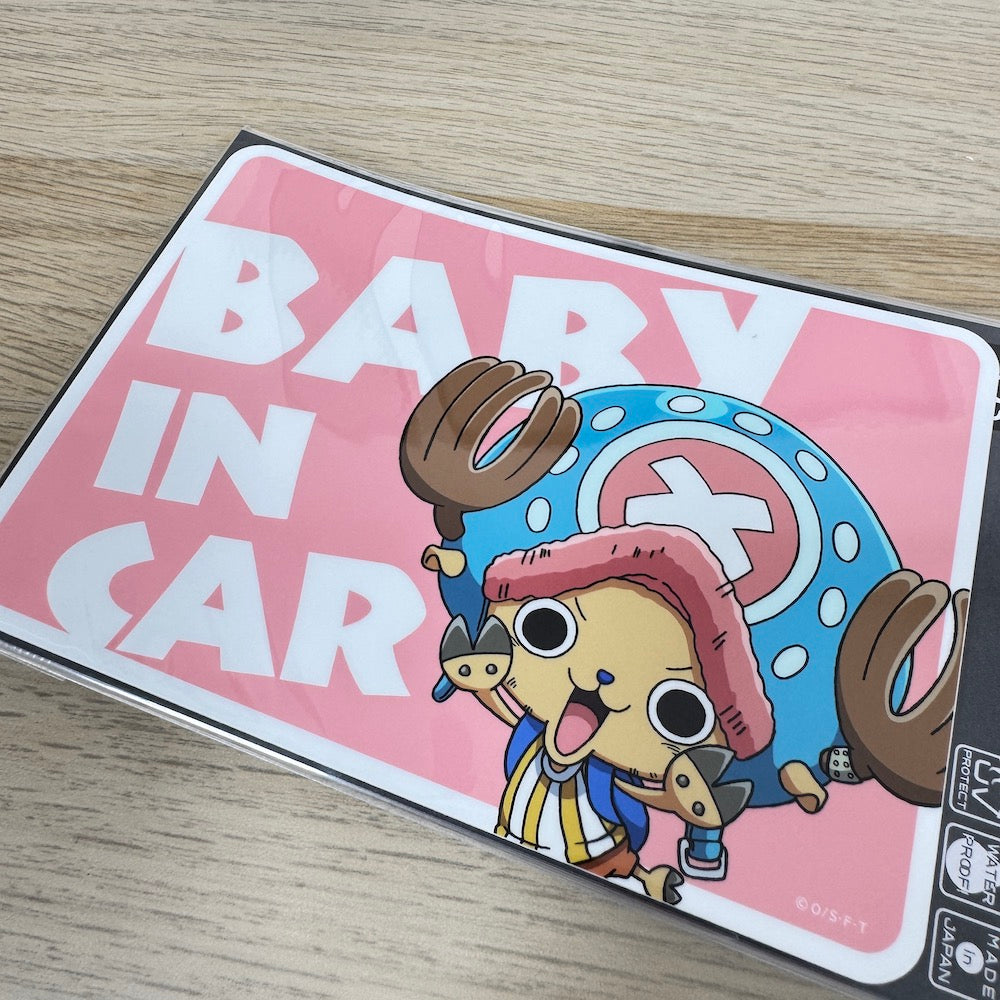 ONE PIECE Baby in Car Sticker - Chopper | Anime Pirate Character Decal for Car Bumper - Shop Vinyl Stickers and Japanese Stationery at Papermind Stationery Shop