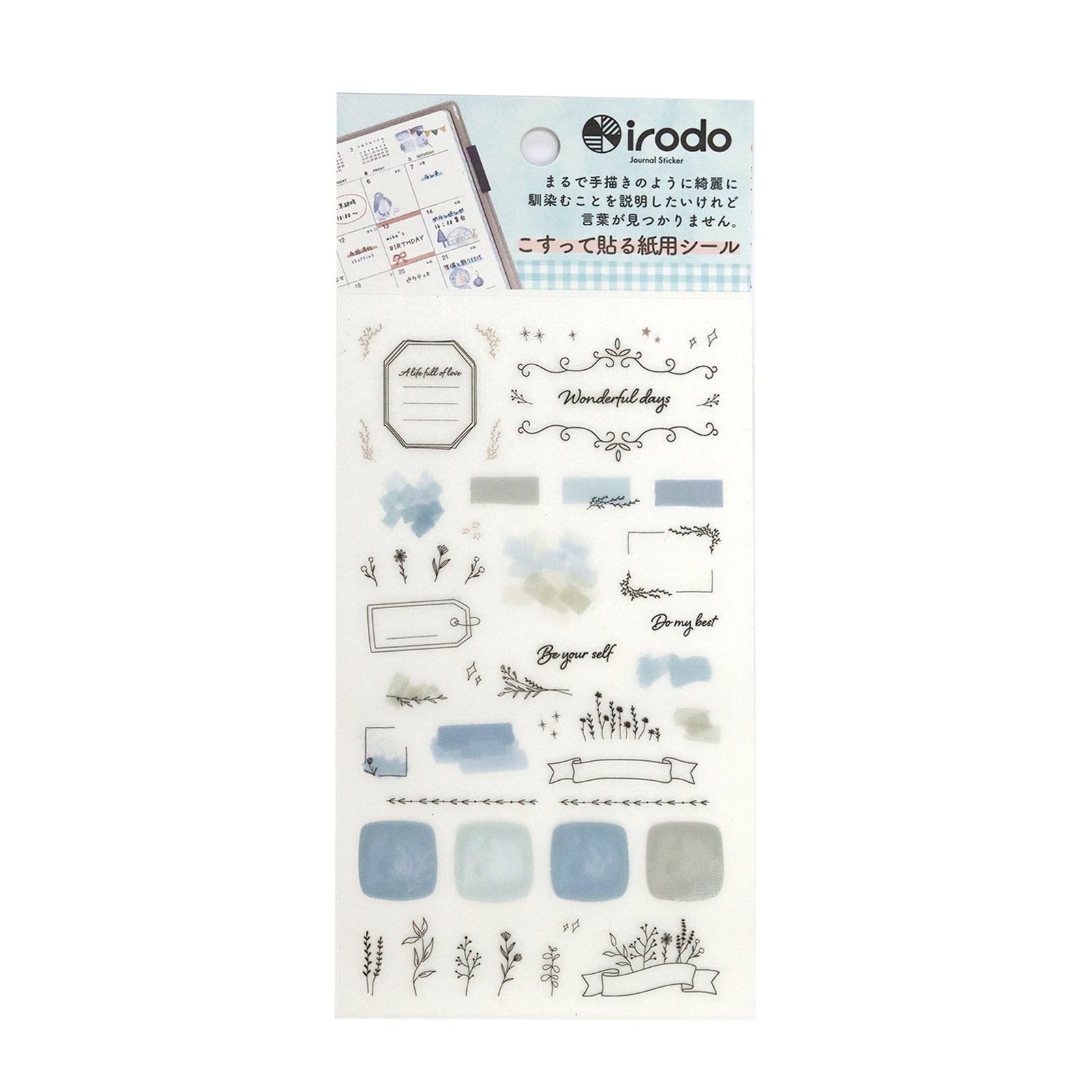 Irodo Paper Transfer Stickers - Square | Papermind Shop