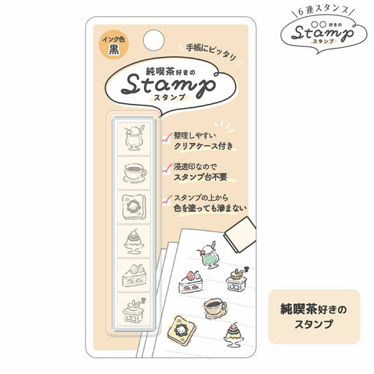 Kamio Japan 6-Stamps - Coffee Shop Lover | Papermind Shop