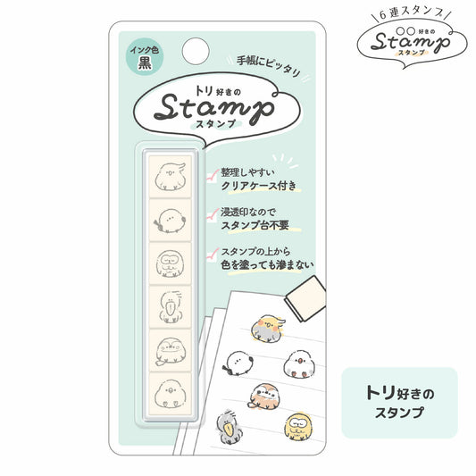 Kamio Japan 6-Stamps - Bird Lover | Papermind Shop