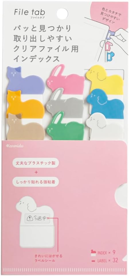 Kanmido Index File Tabs - Pet Animals | Papermind Shop