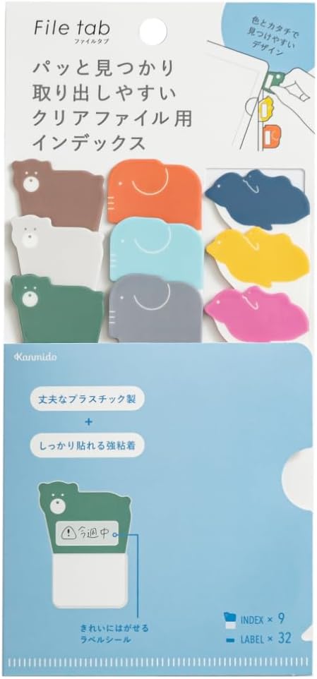 Kanmido Index File Tabs - Zoo Animals | Papermind Shop