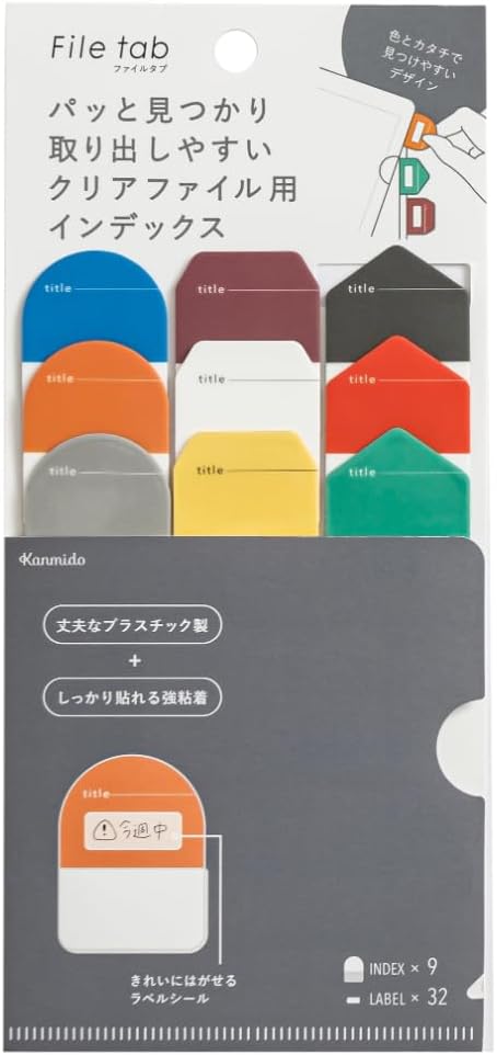 Kanmido Index File Tabs - Geometry | Papermind Shop