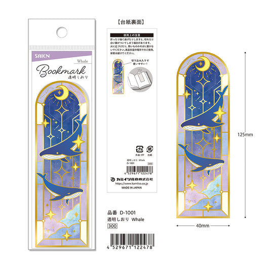 Kamiiso Transparent Bookmark - Whale