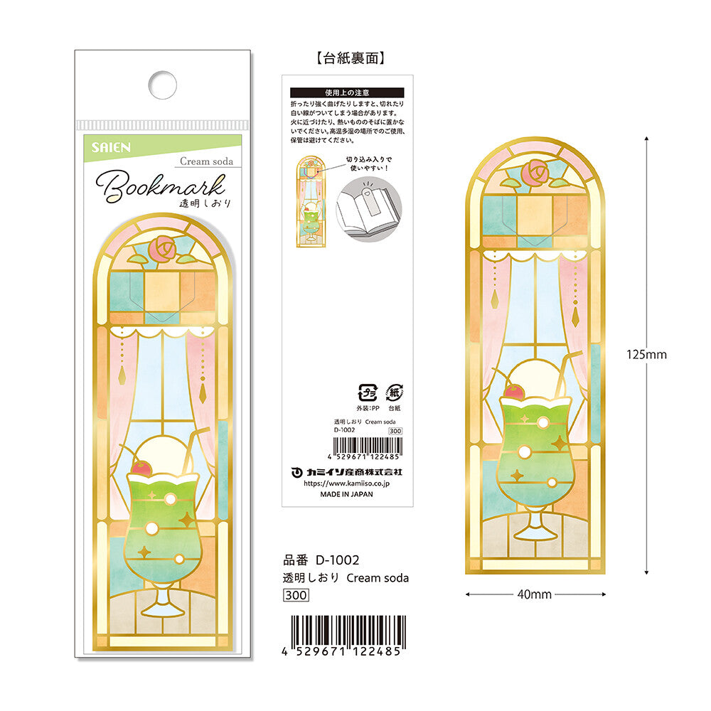 Kamiiso Transparent Bookmark - Cream Soda