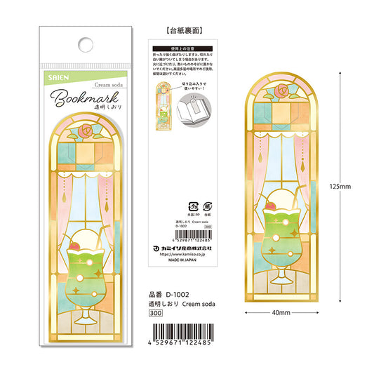 Kamiiso Transparent Bookmark - Cream Soda