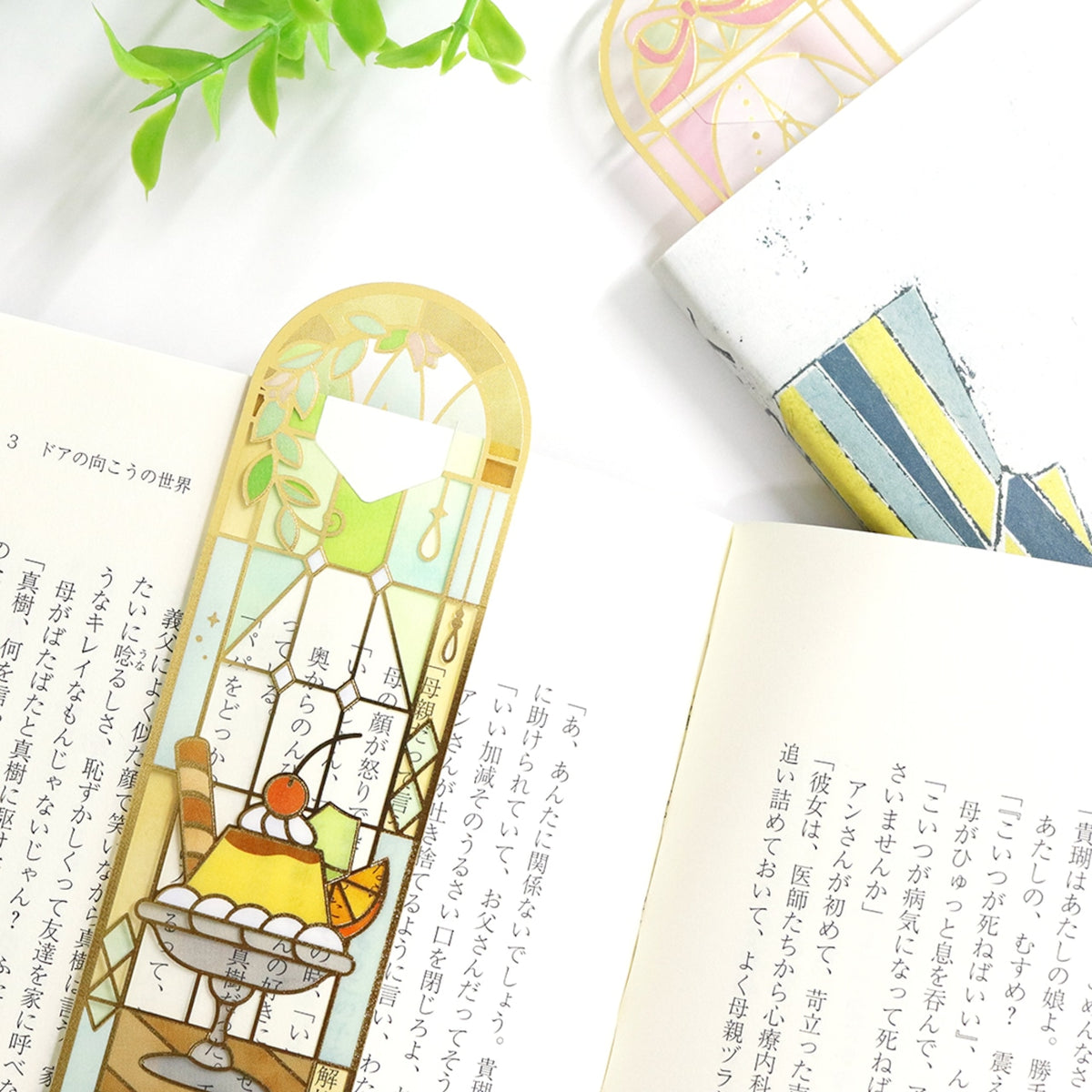 Kamiiso Transparent Bookmark - Coffee | Papermind Shop