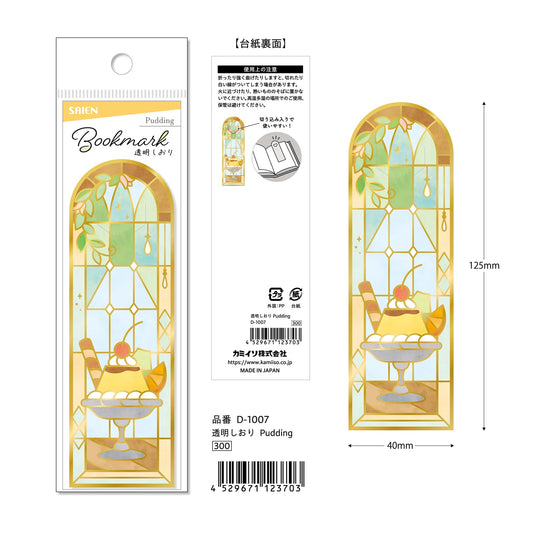 Kamiiso Transparent Bookmark - Pudding | Papermind Shop