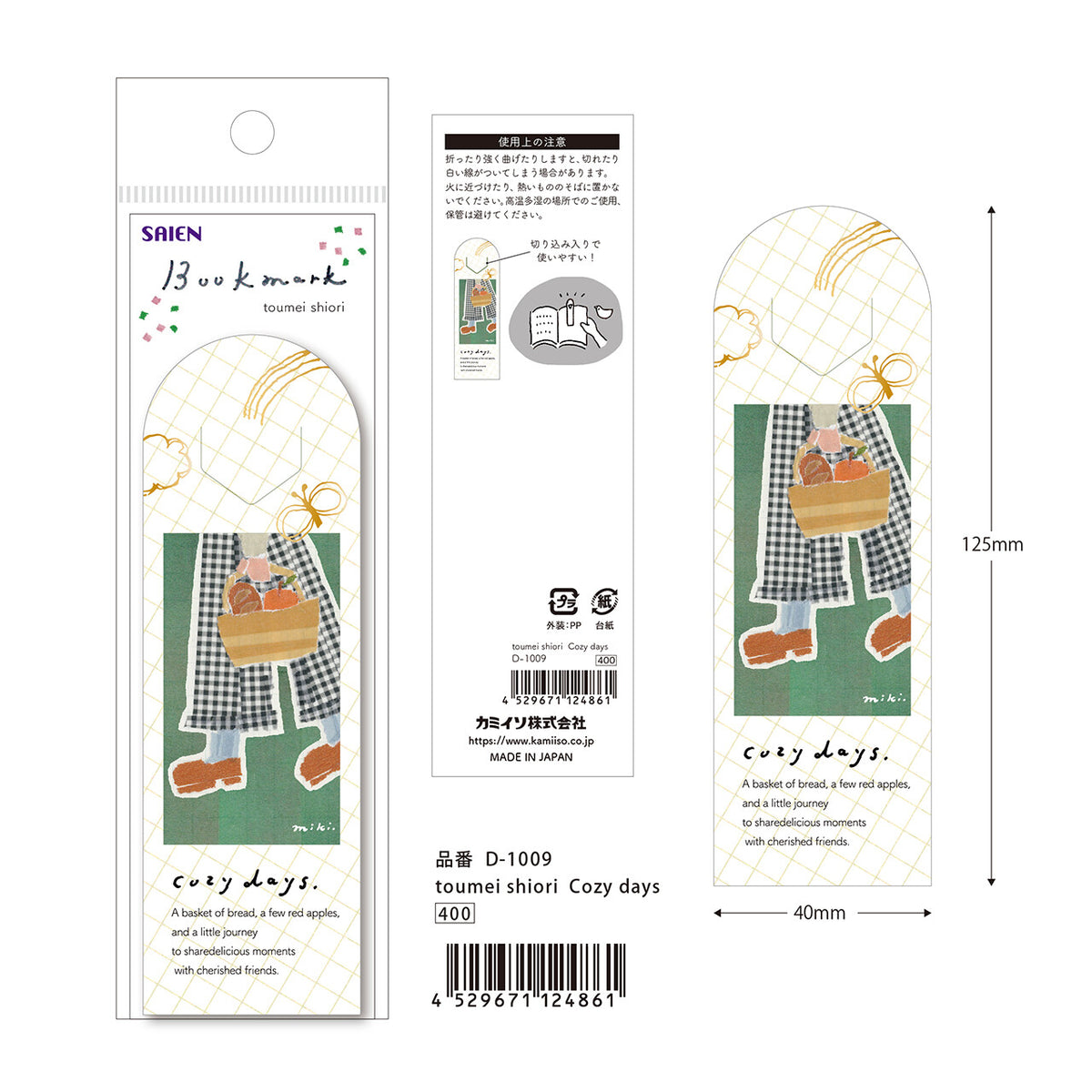 Kamiiso Saien Miki Tamura Transparent Bookmark Gold Foiled - Cozy Days | Papermind Shop