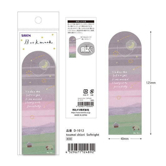 Kamiiso Saien Miki Tamura Transparent Bookmark Gold Foiled - Soft night | Papermind Shop