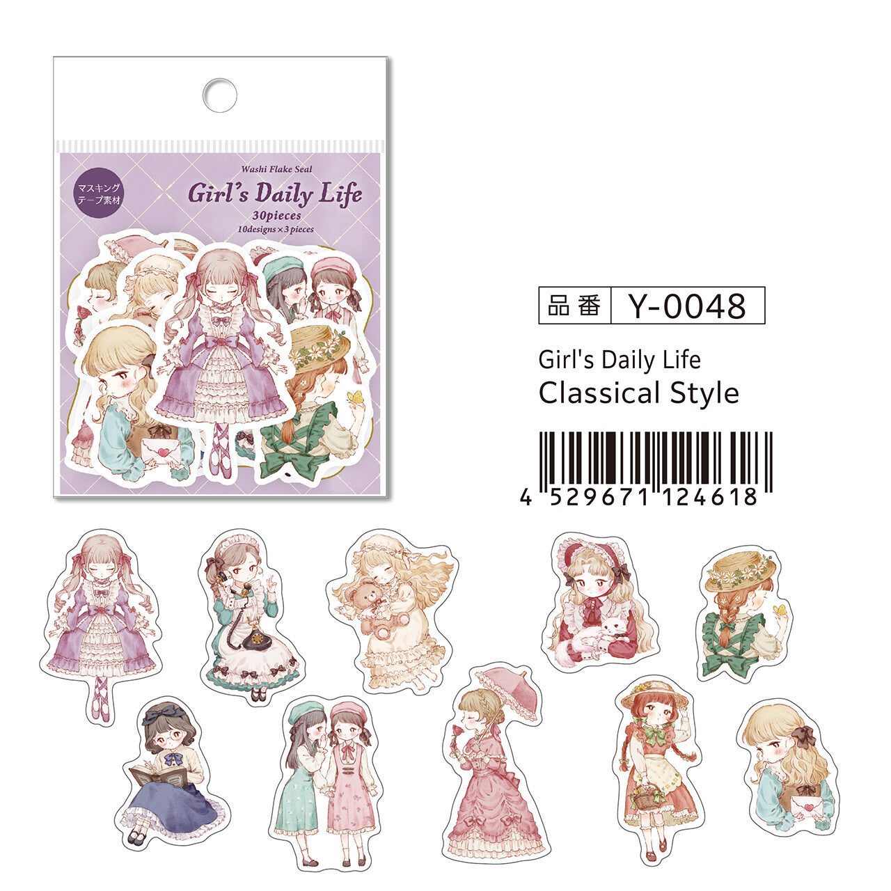 Kamiiso SAIEN Flake Stickers - Girl's Daily Life Classical Style - Shop Flake Stickers and Japanese Stationery at Papermind Stationery Shop