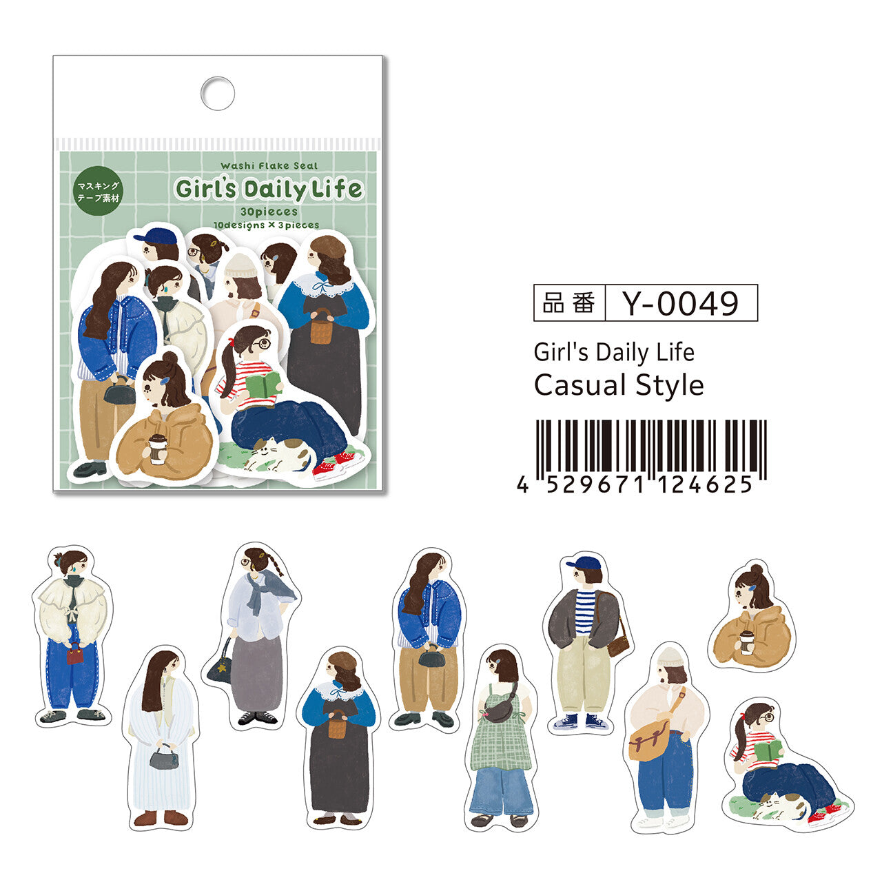 Kamiiso SAIEN Flake Stickers - Girl's Daily Life Casual Style - Shop Flake Stickers and Japanese Stationery at Papermind Stationery Shop