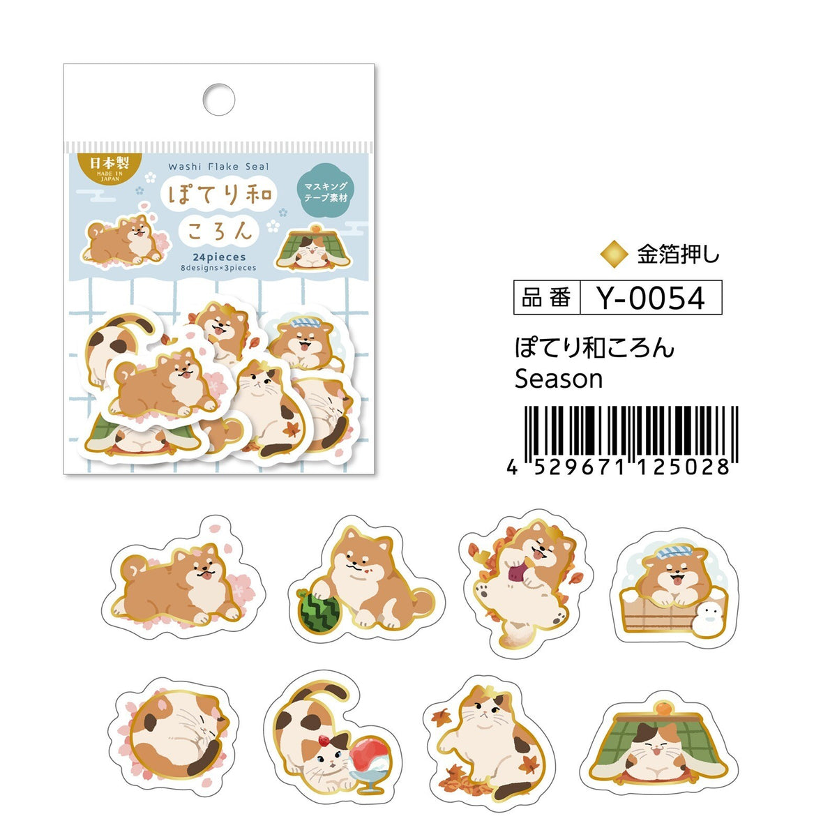 Kamiiso SAIEN Flake Stickers Poteri Wakoron Four Seasons in Japan with Shiba Inu Dogs &amp; Cats