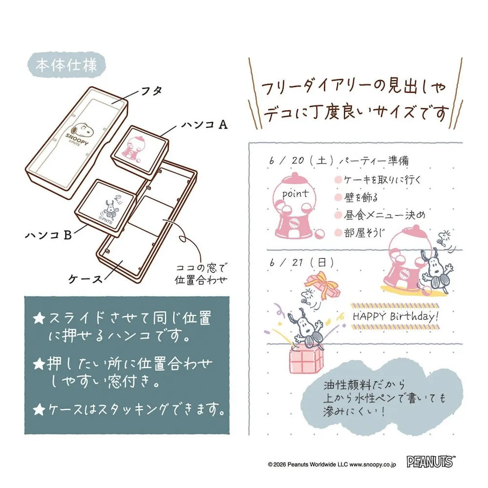 Kutsuwa Hancoco Slide Stamp - Snoopy Capsule Machine | Papermind Stationery
