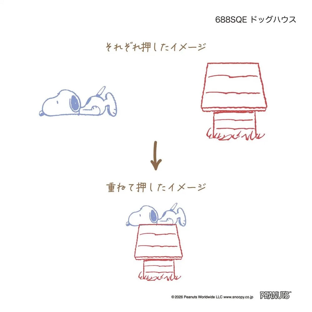 Kutsuwa Hancoco Slide Stamp - Snoopy House | Papermind Stationery