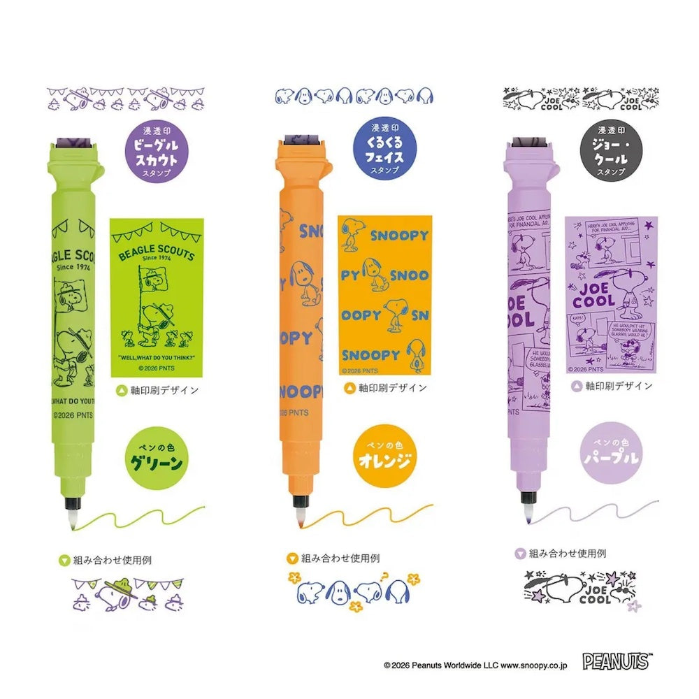 Kutsuwa Cruro 2 in 1 Stamp Pen - Snoopy Green | Papermind Stationery