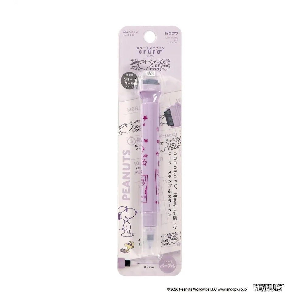 Kutsuwa Cruro 2 in 1 Stamp Pen - Snoopy Purple | Papermind Stationery
