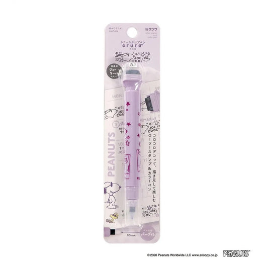 Kutsuwa Cruro 2 in 1 Stamp Pen - Snoopy Purple | Papermind Stationery