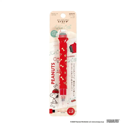 Kutsuwa Cruro 2 in 1 Stamp Pen - Snoopy Red | Papermind Stationery