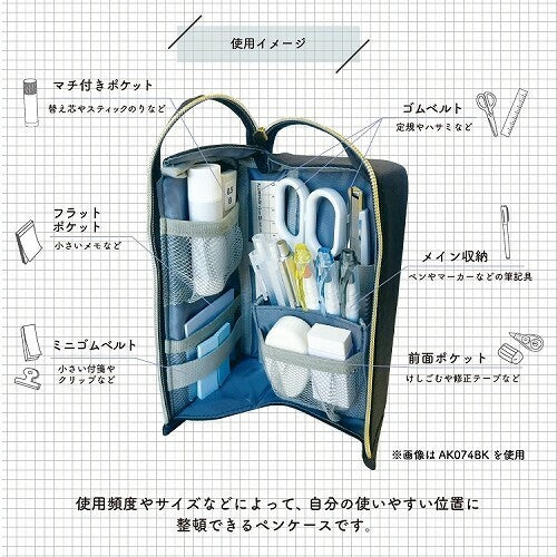 Kutsuwa Elgaba Stand Pen Case Black