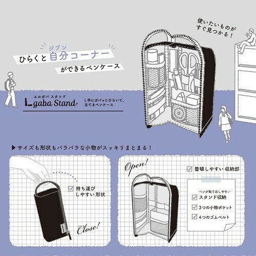 Kutsuwa Elgaba Stand Pen Case Black