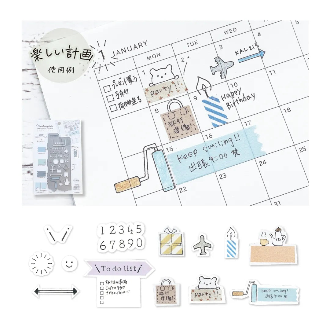 Kutsuwa Mastemplate Tape Cutter and Stencil Schedule