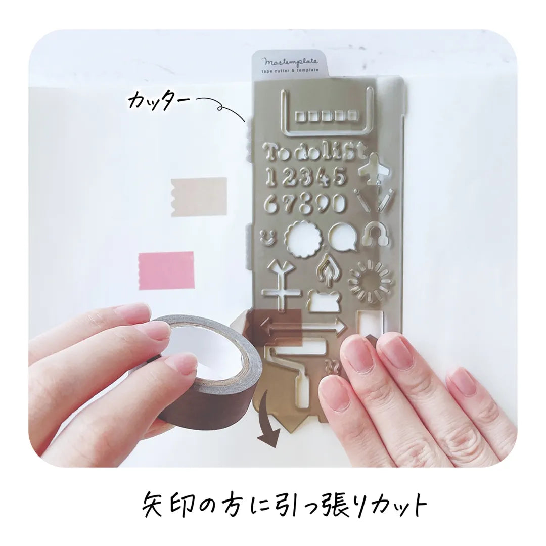 Kutsuwa Mastemplate Tape Cutter and Stencil Schedule
