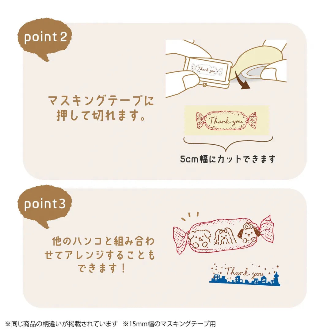 Kutsuwa Pre-inked Stamp Hancoco Deco Arigato Candy