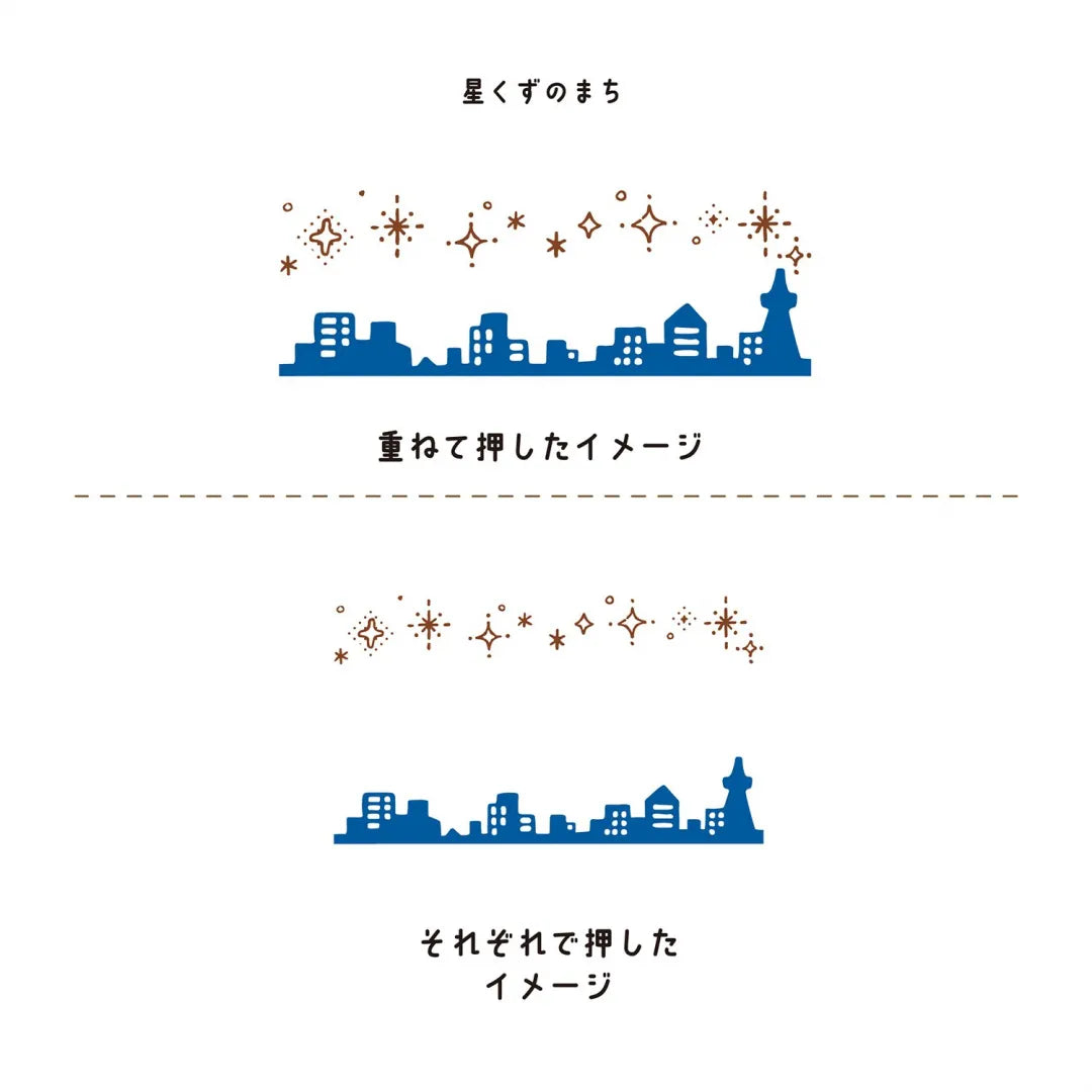 Kutsuwa Pre-inked Stamp Hancoco Deco Stardust Town
