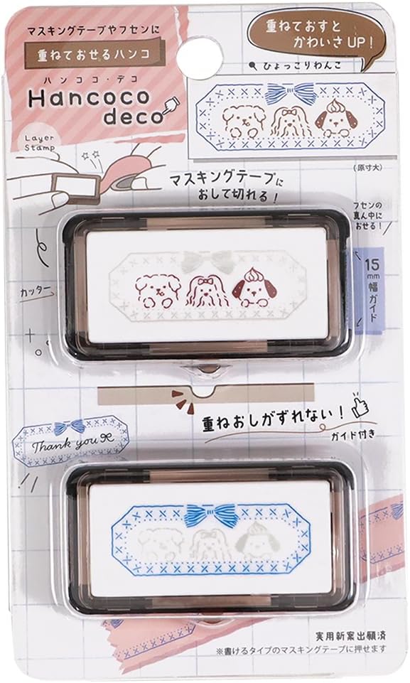 Kutsuwa Pre-inked Stamp Hancoco Deco Popping Up Dog