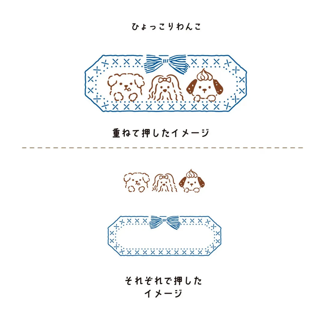 Kutsuwa Pre-inked Stamp Hancoco Deco Popping Up Dog