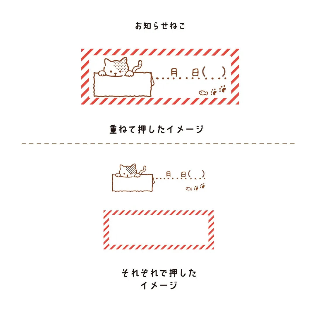 Kutsuwa Pre-inked Stamp Hancoco Deco Notice Cat